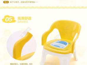 母婴用品小凳子产品展示详情设计图片模板精选