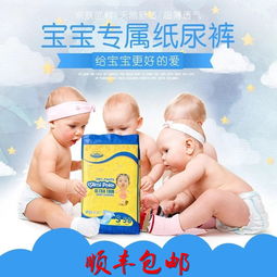 母婴用品选购全攻略 从尿片到推车床的智慧之选