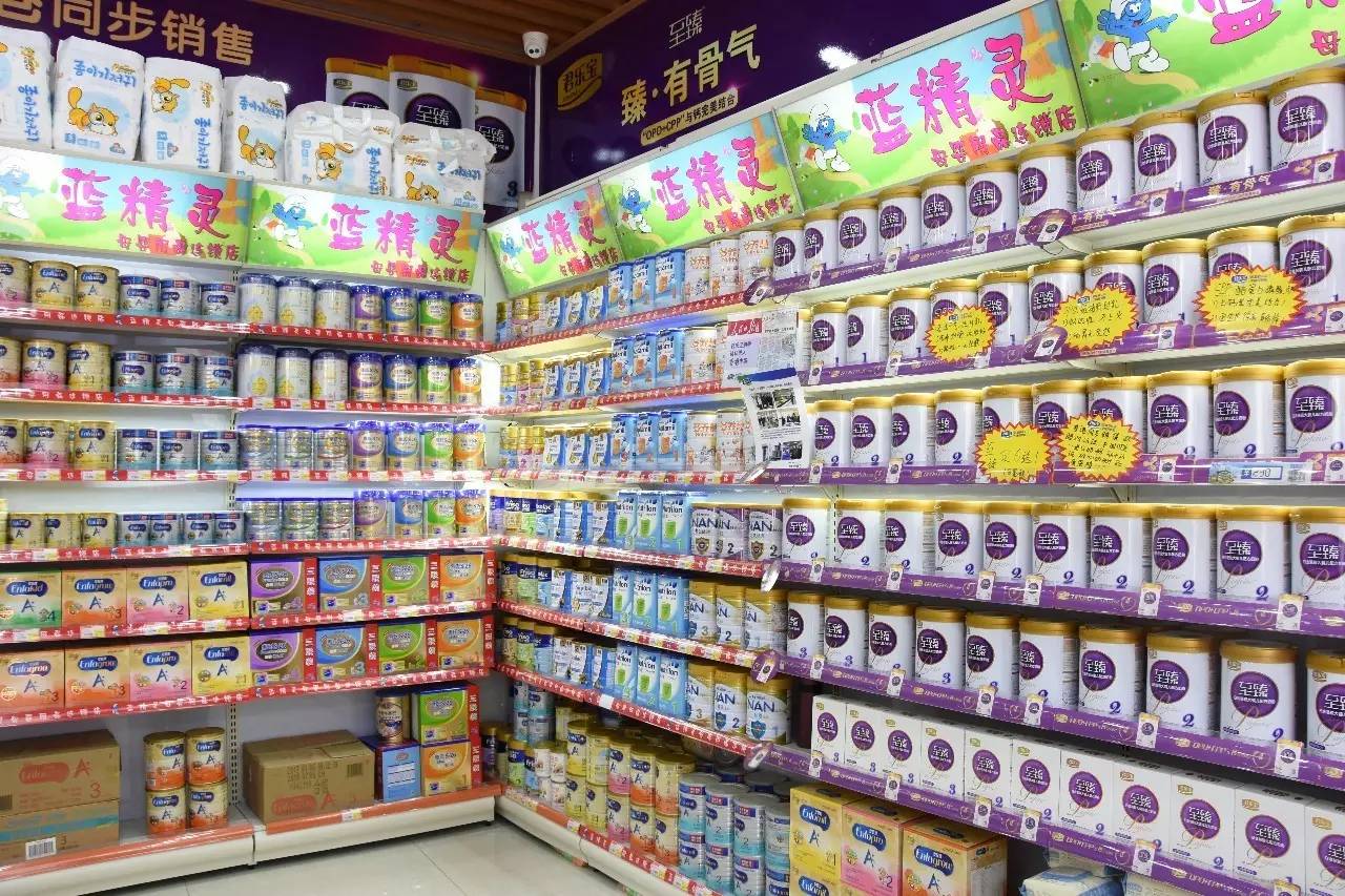 蓝精灵母婴用品万家福店盛大开业 多重好礼等你来！