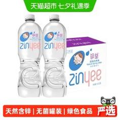 88vip洞庭山锌益婴儿水1l12瓶饮用天然泉水母婴幼宝宝冲泡奶粉专用瓶
